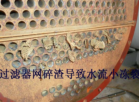 蒸发器冻裂