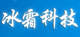 价格表